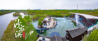 超燃國慶游 沙家浜紅色之旅，蘆花灣酒店與陽澄湖大閘蟹的完美邂逅